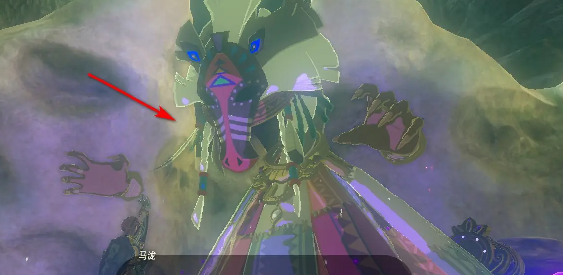 塞尔达马神怎么触发