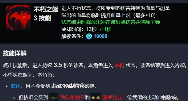 元气骑士外星人boss怎么打