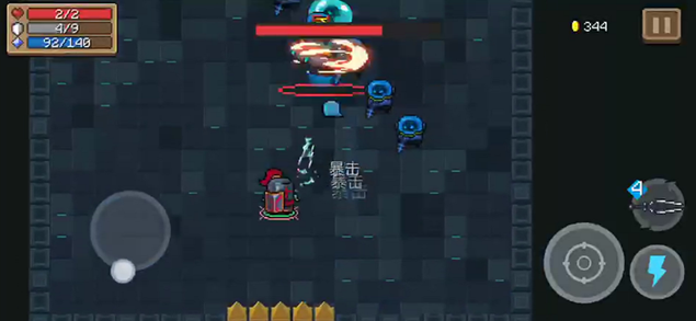 元气骑士外星人boss怎么打