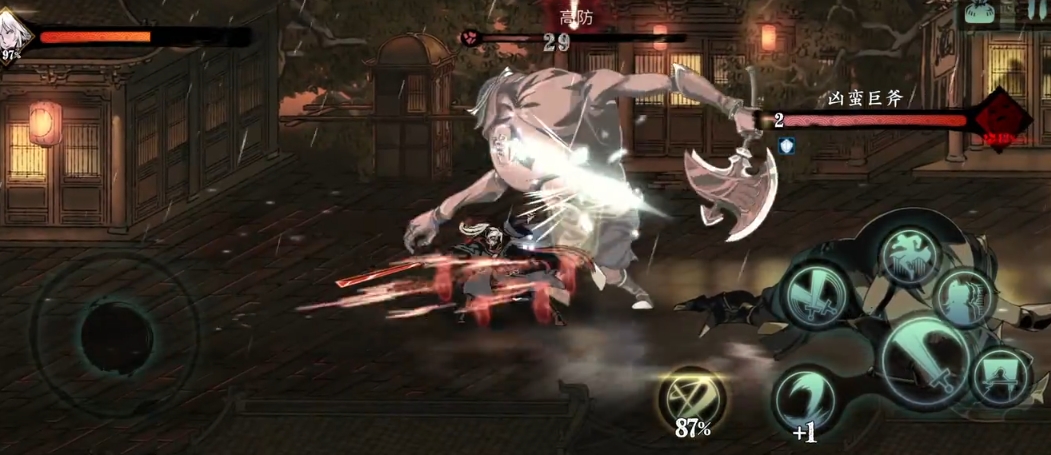 影之刃3南城郊怎么进