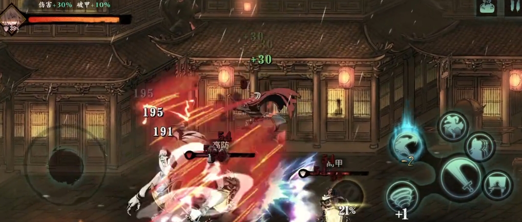 影之刃3南城郊怎么进