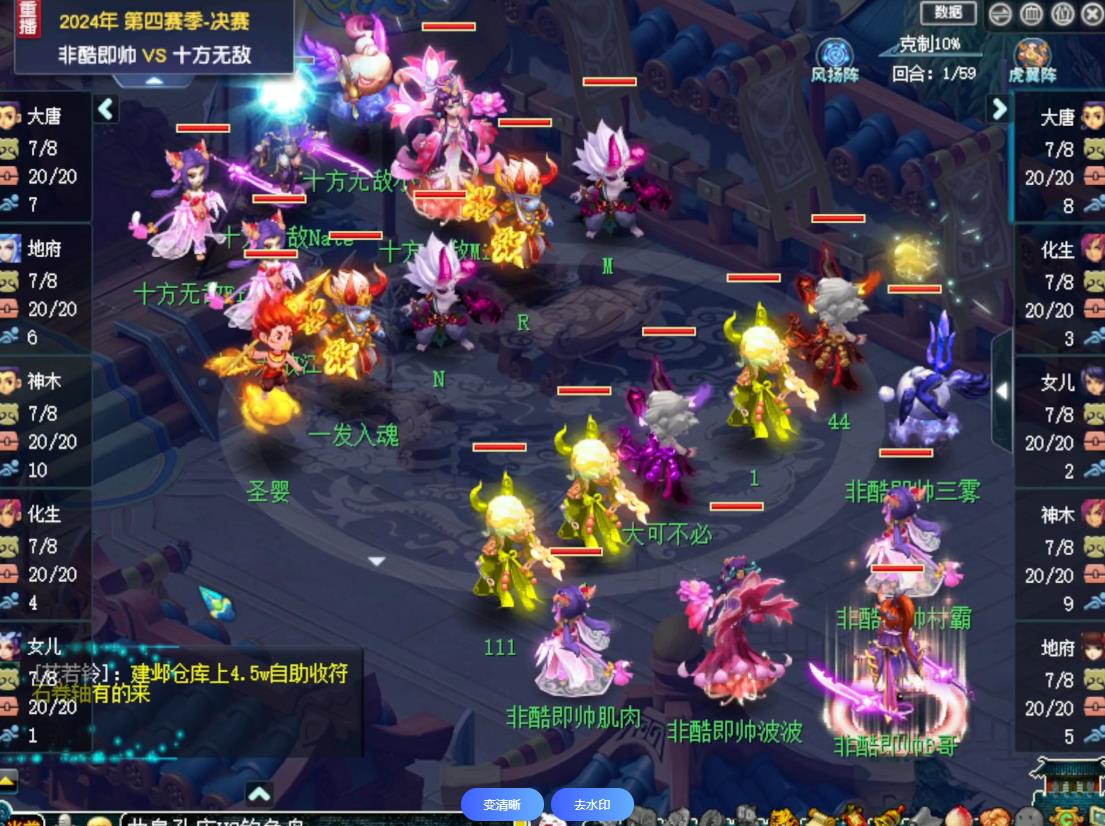 梦幻西游愤怒值怎么加