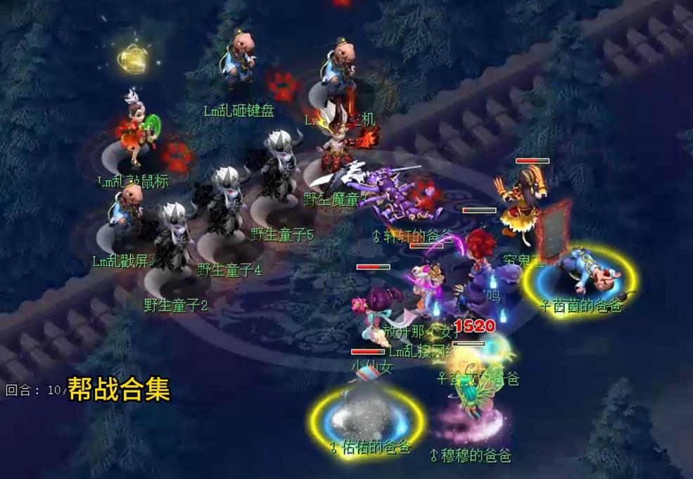 梦幻西游愤怒值怎么加