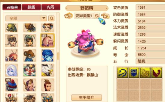 梦幻西游坐骑经验怎么增加