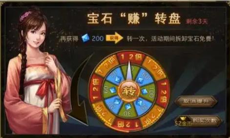 攻城掠地一宝怎么跑