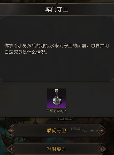 地下城堡3沙漠元素戴恩怎么打