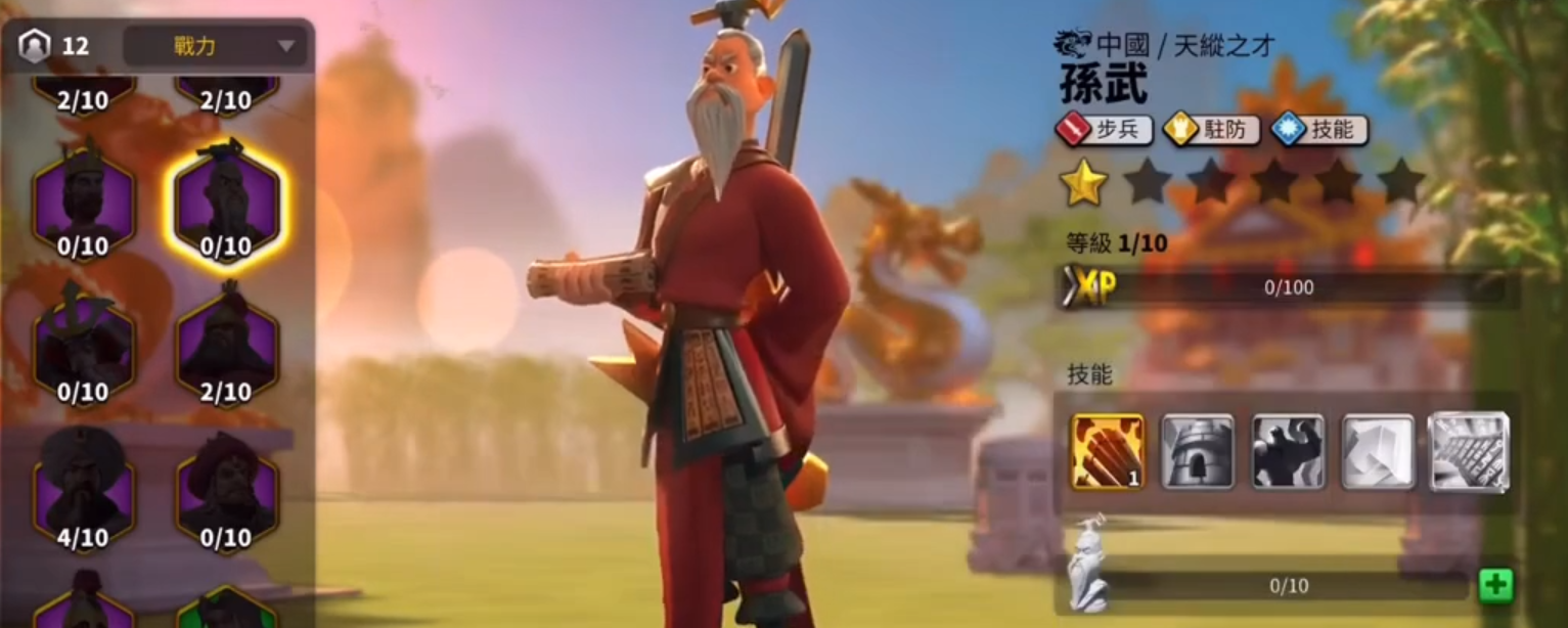 万国觉醒中怎么给孙武卡星