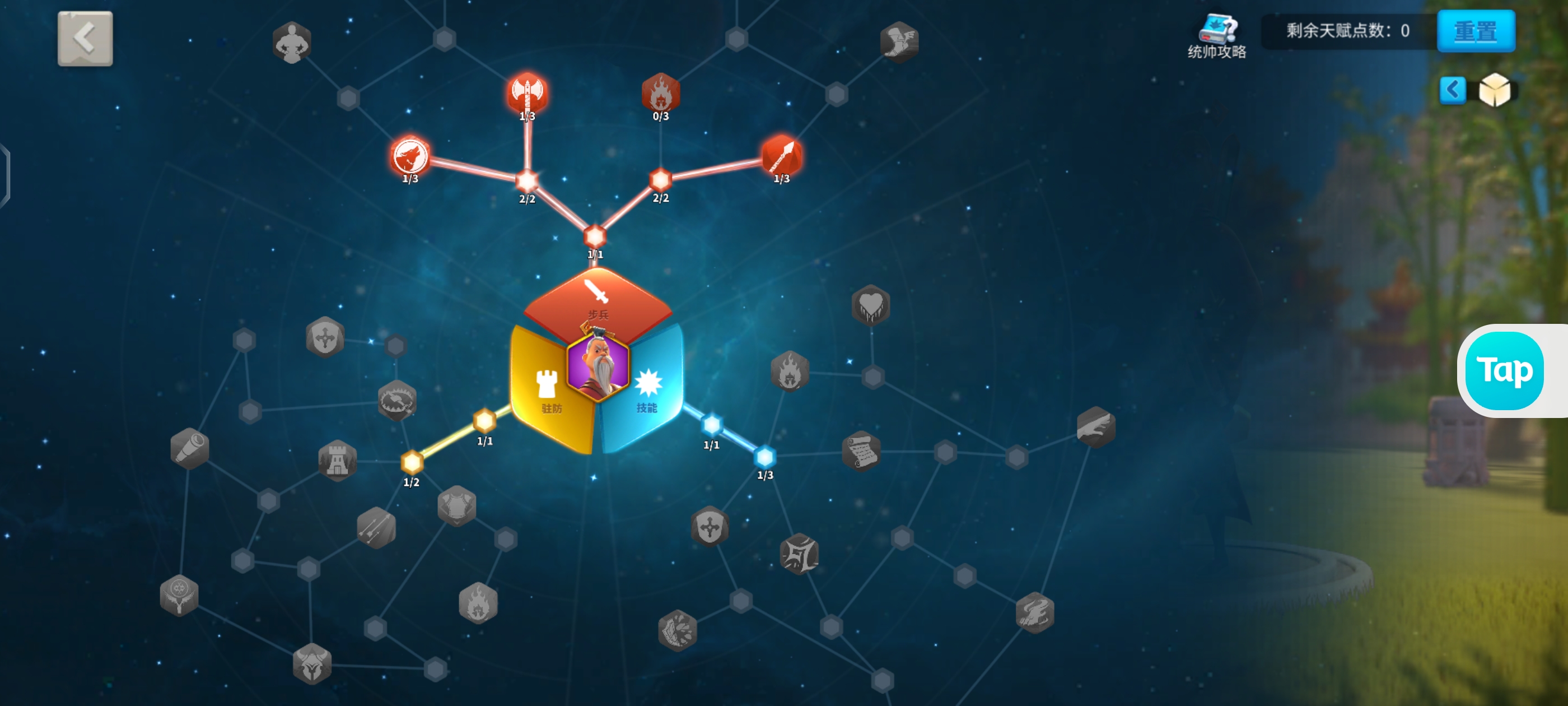 万国觉醒中怎么给孙武卡星