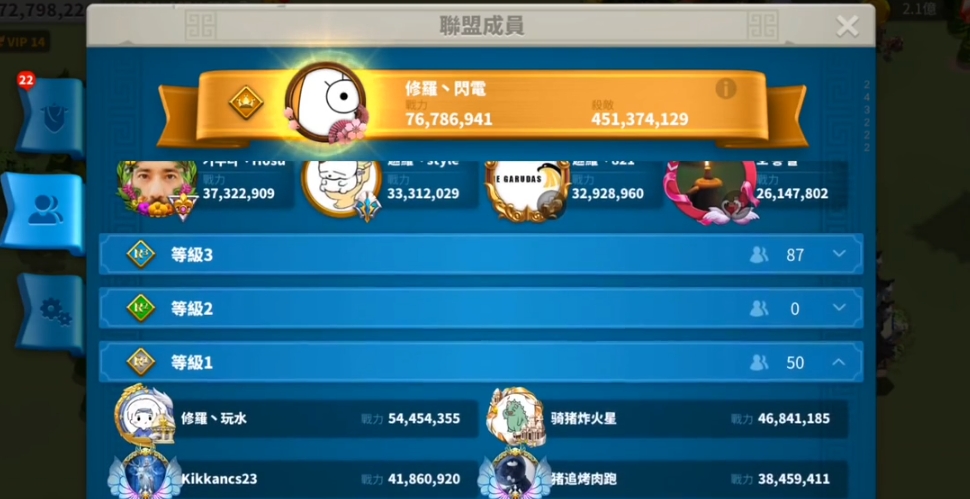 万国觉醒怎么自己当盟主