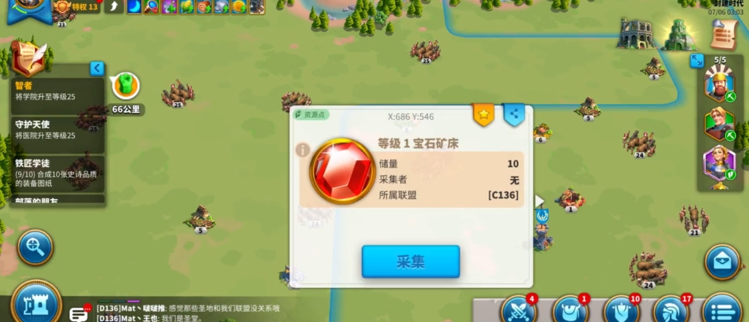 万国觉醒怎么派遣斥候挖宝藏