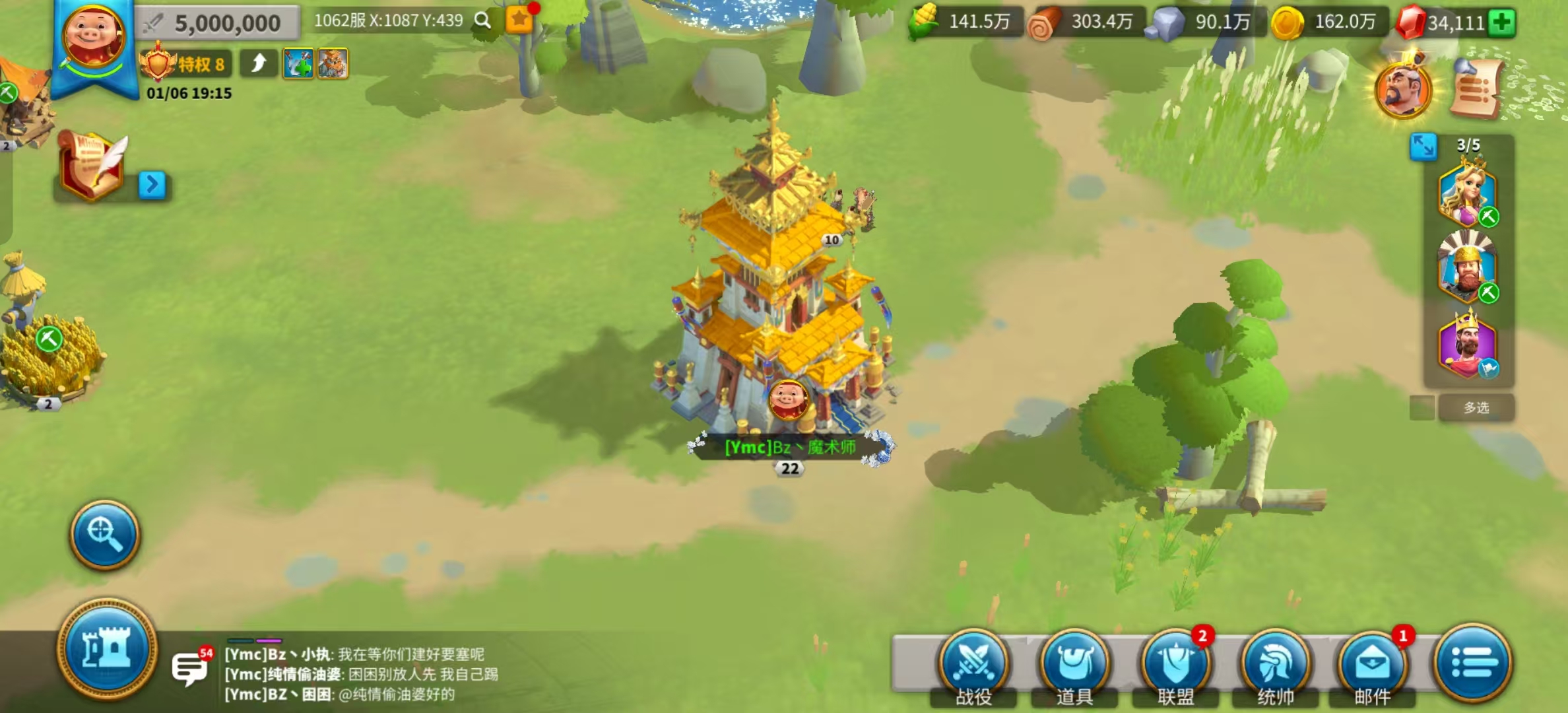 万国觉醒王国战争怎么打