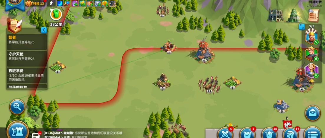 万国觉醒怎么派遣斥候挖宝藏