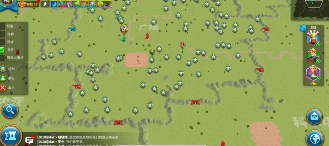 万国觉醒怎么派遣斥候挖宝藏