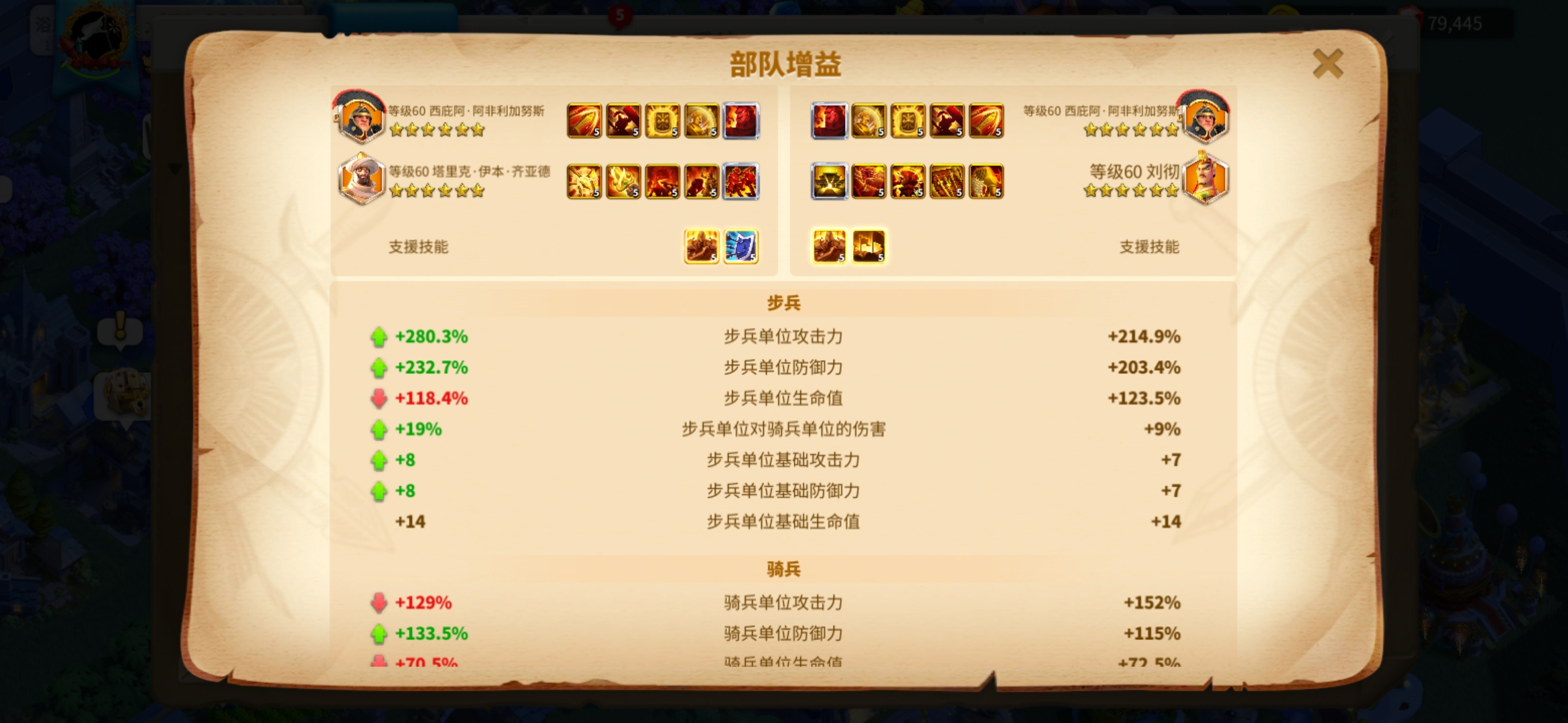 万国觉醒压堡怎么爆战力