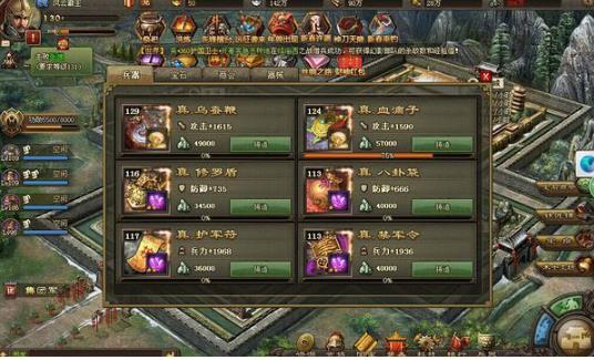 攻城掠地祭祀次数怎么刷