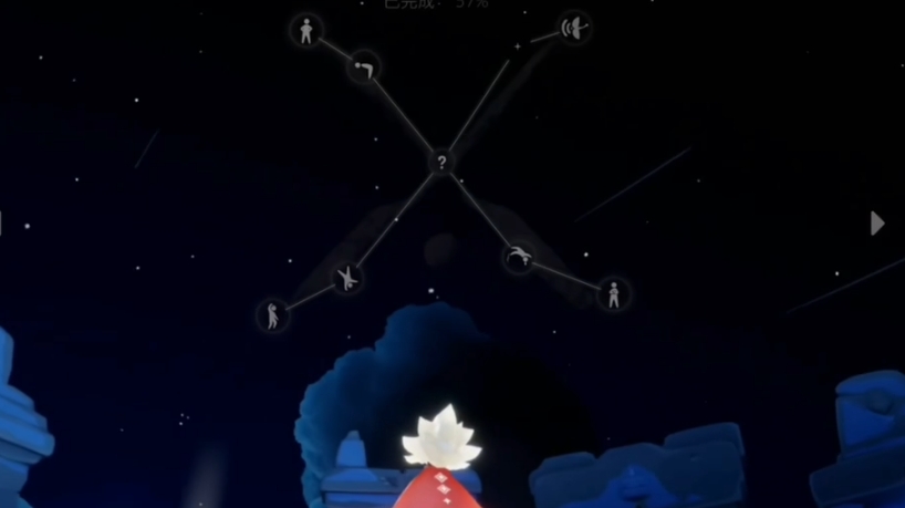 光遇怎么互心新手