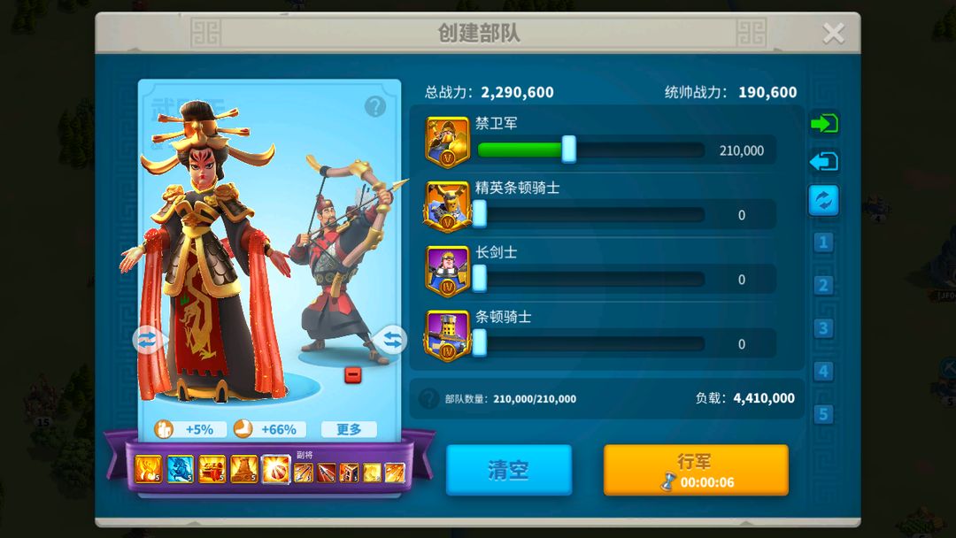 万国觉醒武则天怎么获得