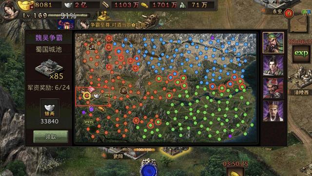 攻城掠地怎么刷影子