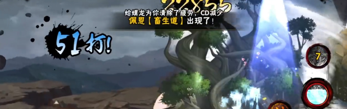 火影忍者幻神怎么出奇拉比