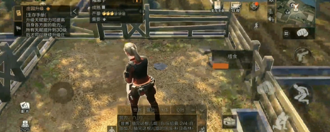 明日之后后期怎么玩