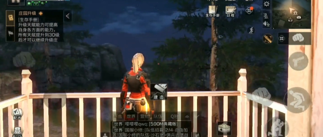 明日之后后期怎么玩