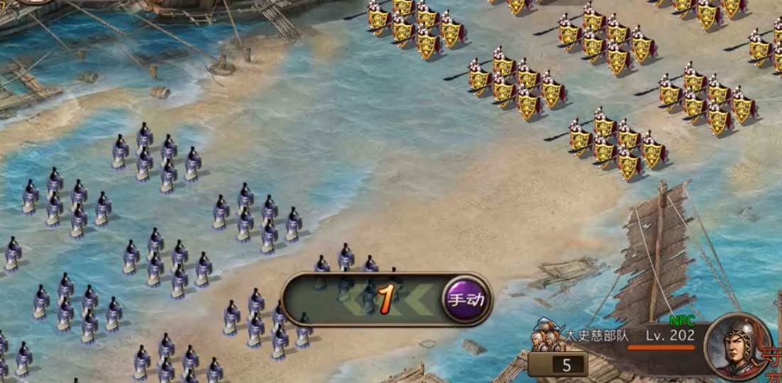 攻城掠地夷陵太史慈怎么过