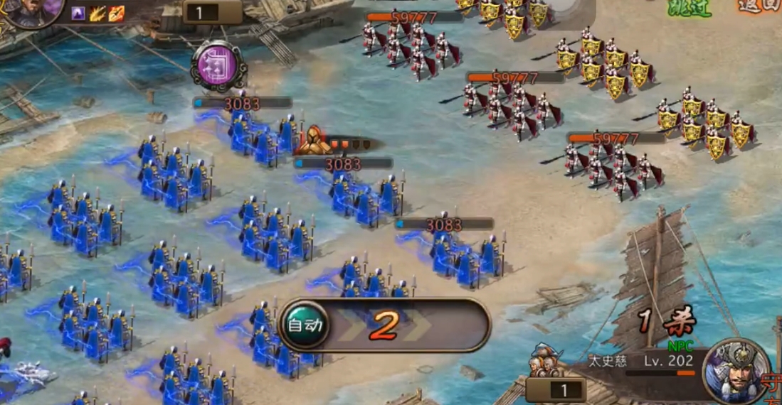 攻城掠地夷陵太史慈怎么过