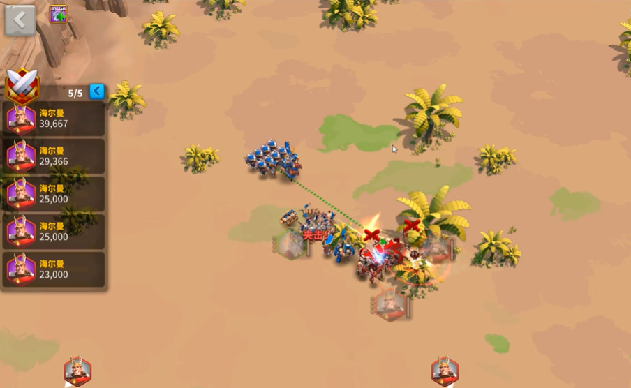 万国觉醒35关怎么过