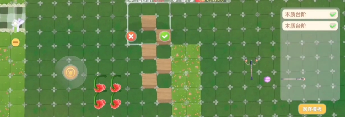 摩尔庄园河边的木板怎么修好