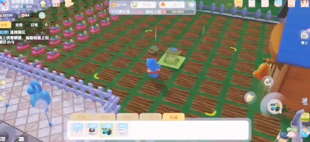 摩尔庄园自动播种机怎么得