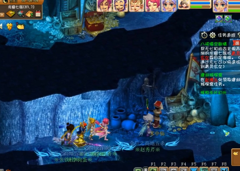 梦幻西游青灵玄女怎么过