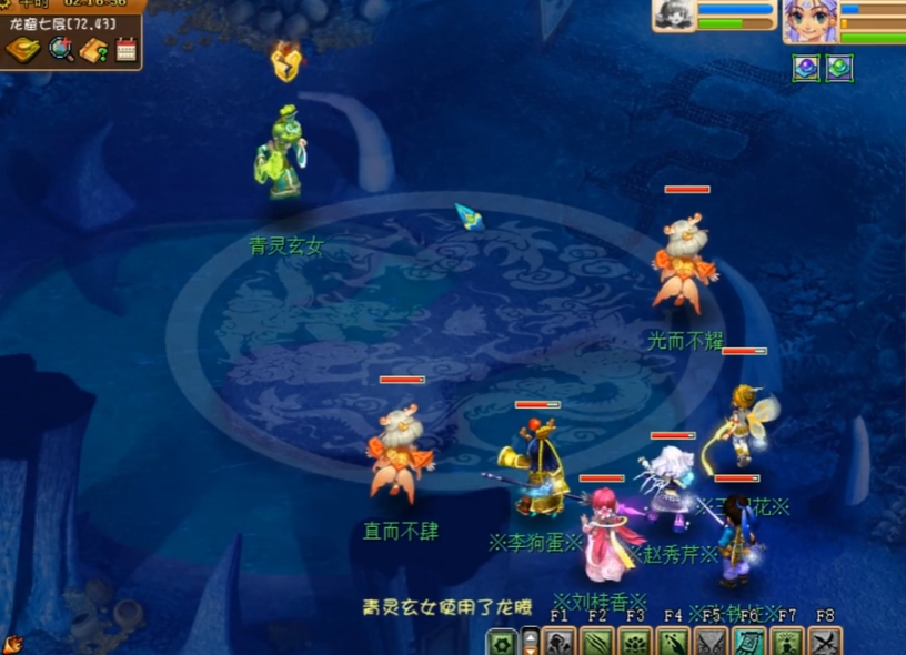 梦幻西游青灵玄女怎么过