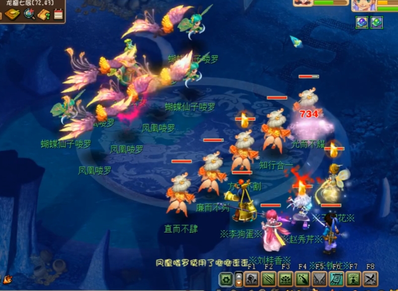 梦幻西游青灵玄女怎么过