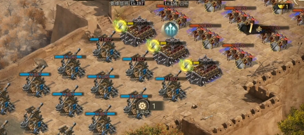 攻城掠地姜维197怎么打