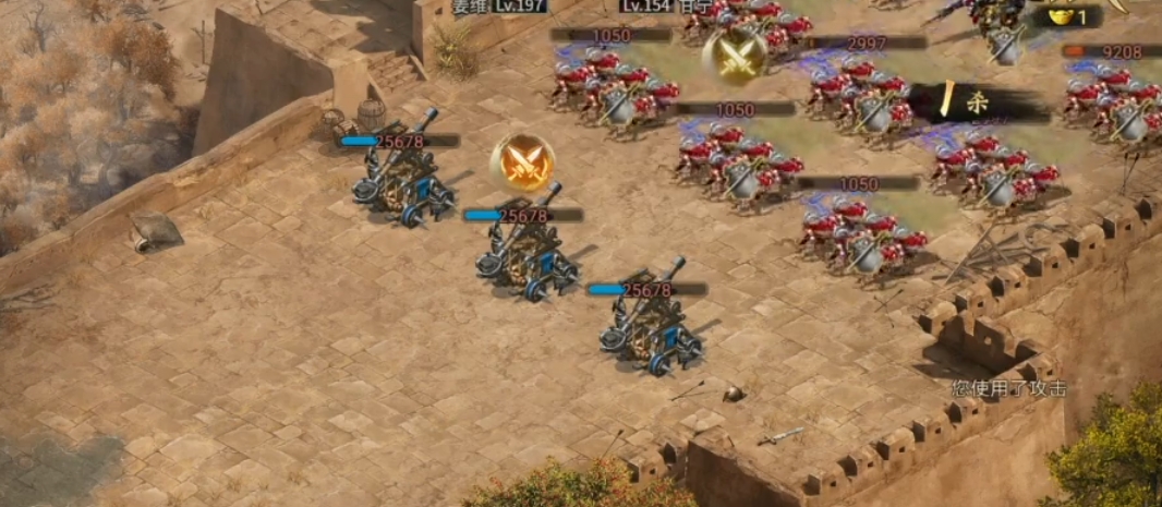 攻城掠地姜维197怎么打