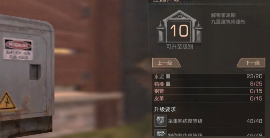 明日之后10庄后怎么玩