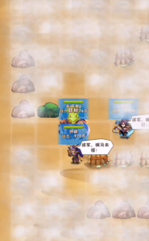 少年三国志列阵夏侯怎么过