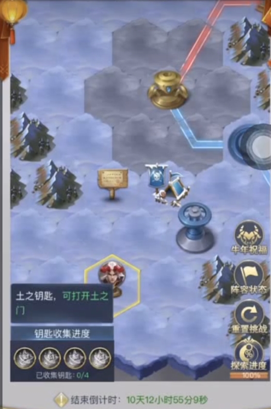 斗罗大陆手游牛转乾坤怎么过