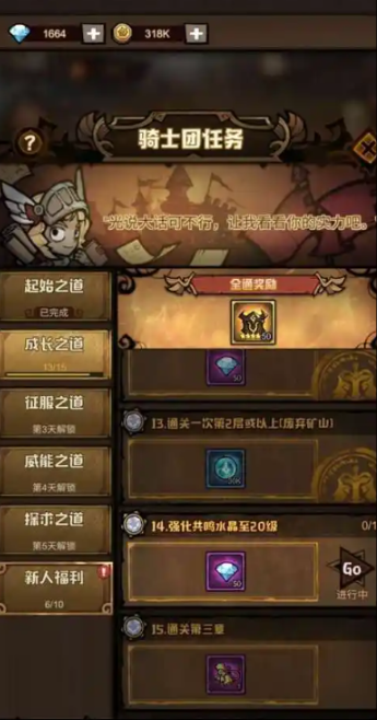 艾尔战记赫尼尔时空怎么打