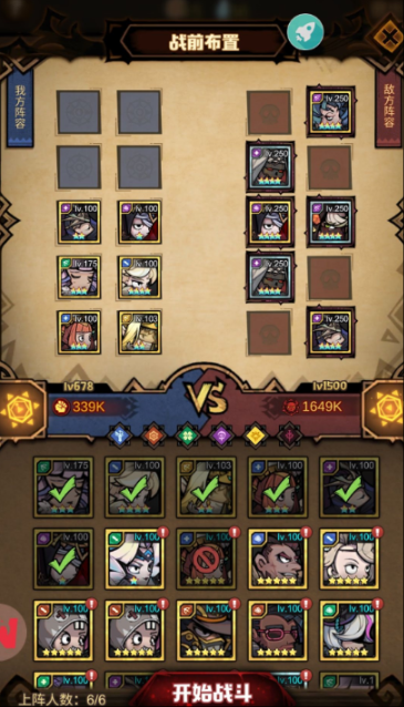 艾尔战记赫尼尔时空怎么打