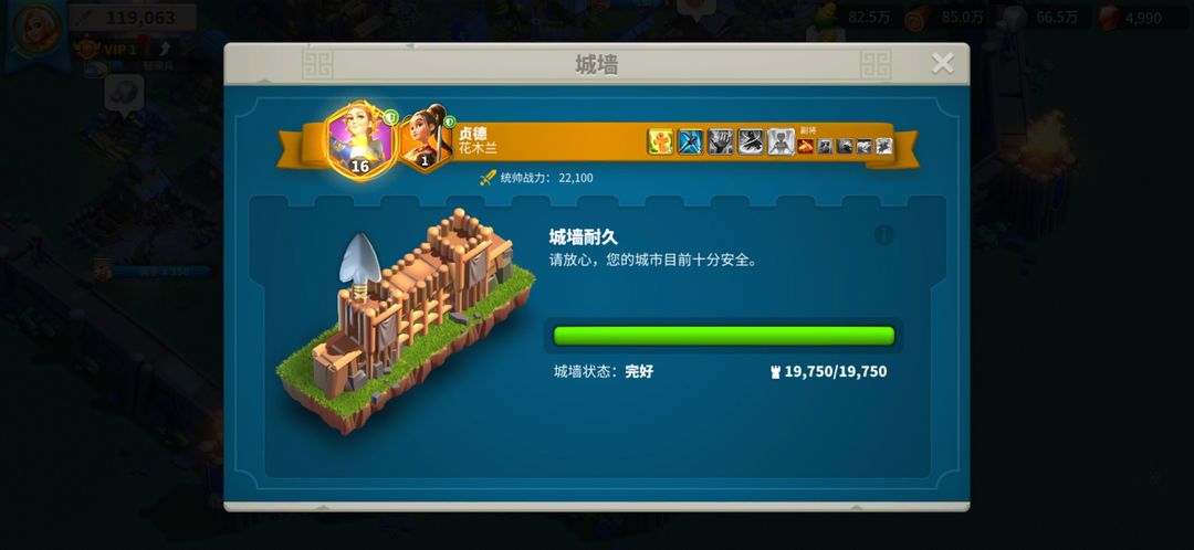 万国觉醒王后怎么得