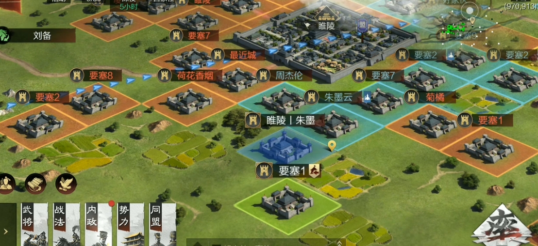 率土之滨怎么弄要塞