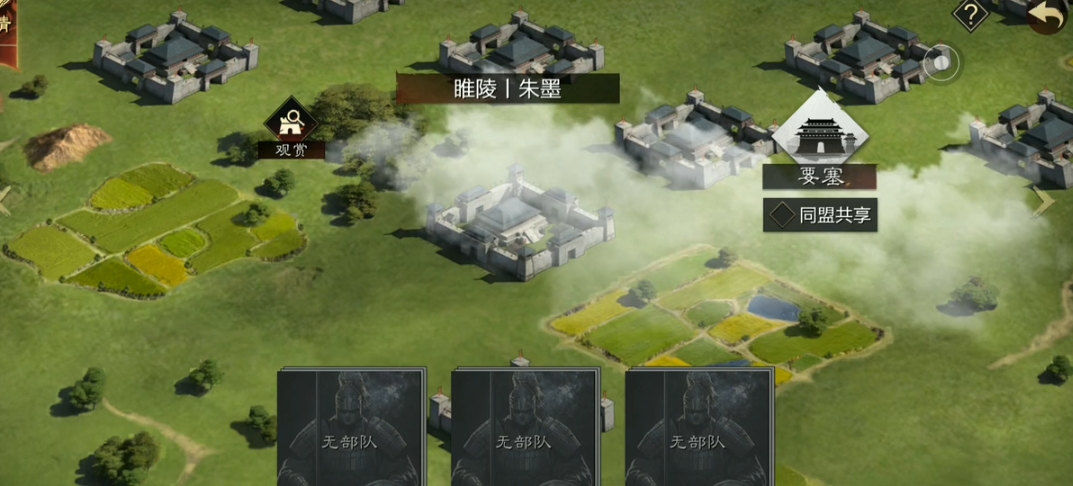 率土之滨怎么弄要塞