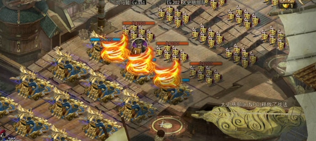 攻城掠地的太史慈怎么打