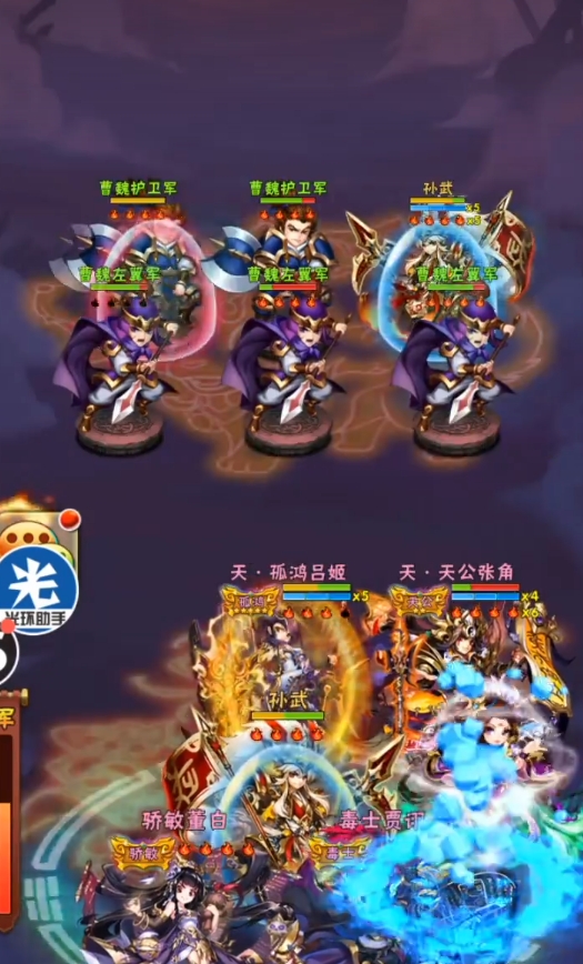 少年三国志汉献帝怎么玩