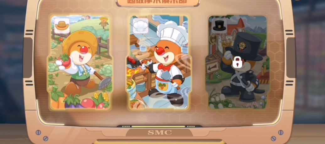 摩尔庄园厨师等级怎么增加经验