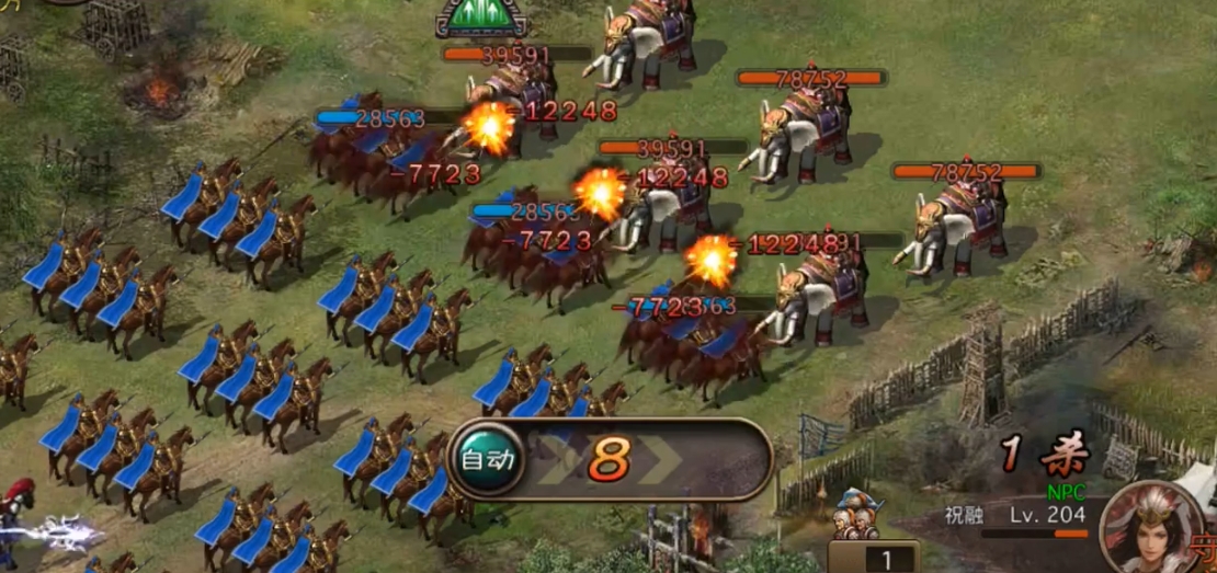 攻城掠地204祝融怎么打