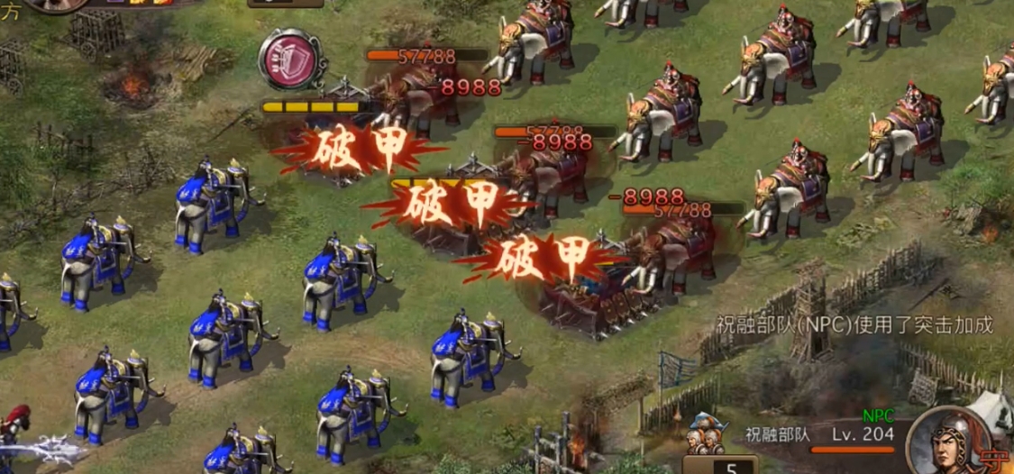 攻城掠地204祝融怎么打