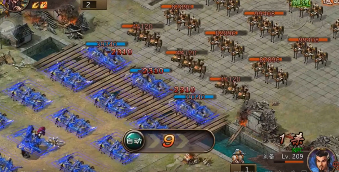 攻城掠地招刘备副本怎么过