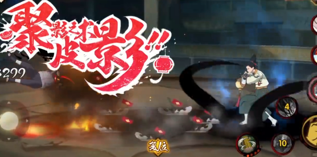 火影忍者新春鹿丸怎么玩